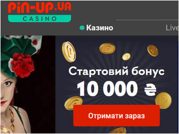 вітальний бонус